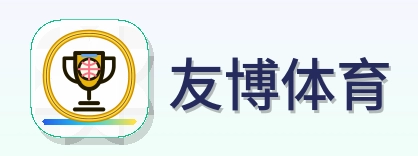 友博体育 Logo